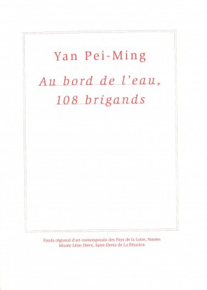 1995.Pei-Ming